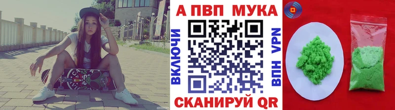 что такое наркотик  Велиж  Альфа ПВП кристаллы 