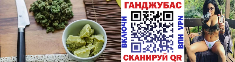 МЕГА Велиж Cannafood конопля