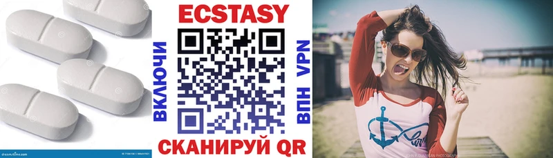даркнет состав  Велиж  ЭКСТАЗИ XTC 