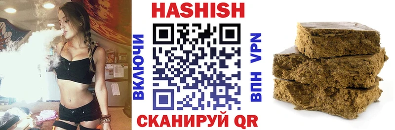 кракен зеркало  Велиж  ГАШИШ Изолятор 