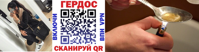 Героин VHQ Велиж