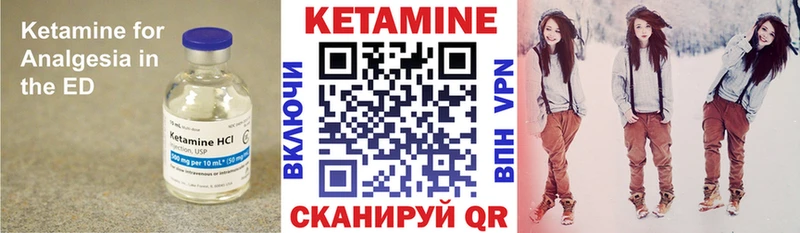 КЕТАМИН ketamine  ссылка на мегу   Велиж  где купить наркоту 