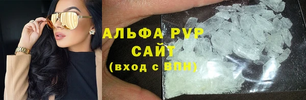 МДПВ Слюдянка