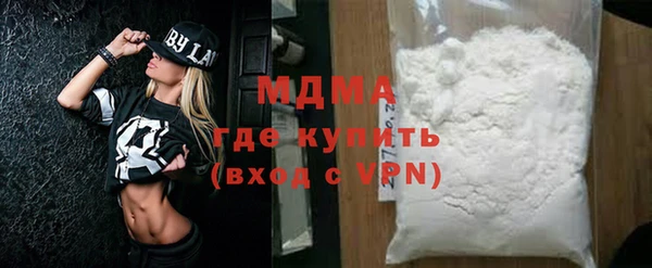 кристаллы Богданович