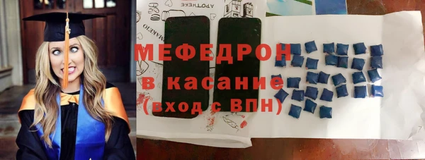 ешки Бронницы