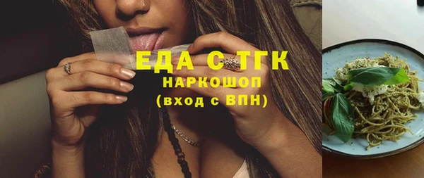 кристаллы Богданович