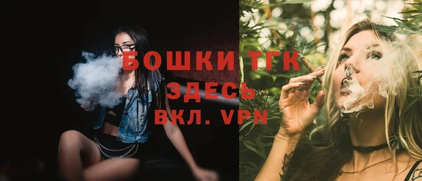 бутират Богородицк