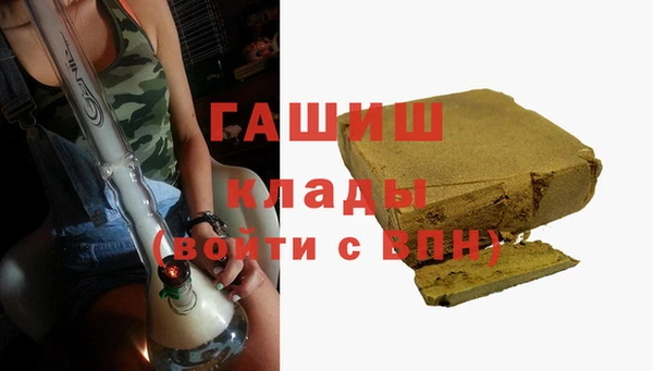 герыч Богородск