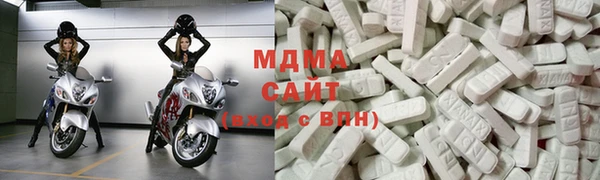 кристаллы Богданович