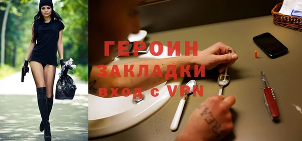 бутират Богородицк