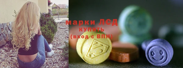 герыч Богородск
