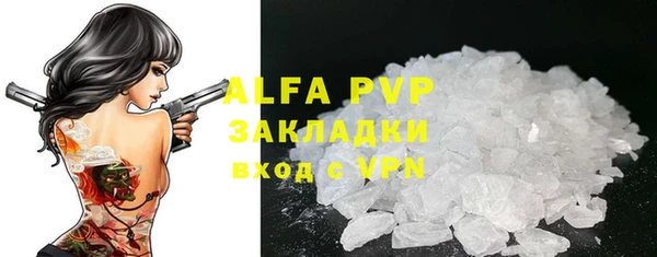герыч Богородск