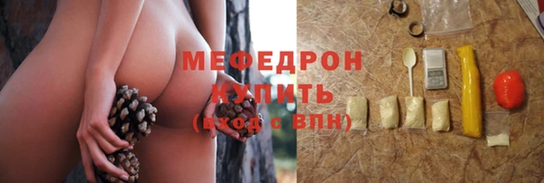 амфетамин Снежногорск