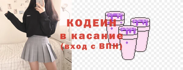 кристаллы Богданович