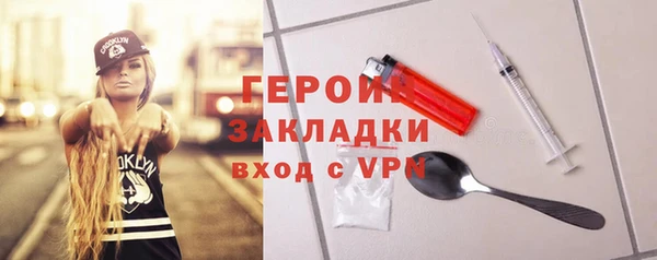 эйфоретик Бугульма