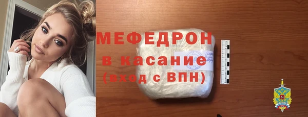 бутират Богородицк