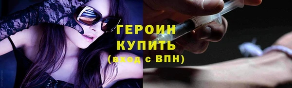 герыч Богородск