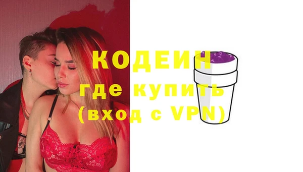 бутират Богородицк
