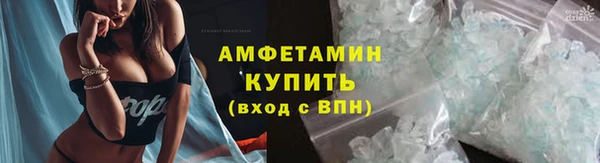 герыч Богородск