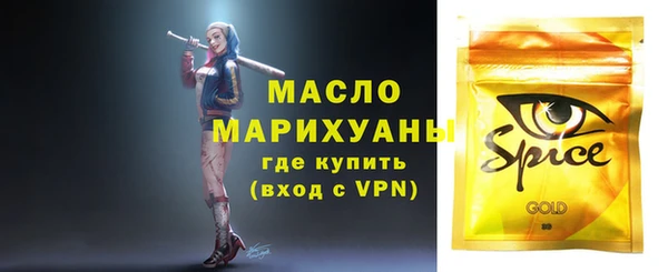 кристаллы Богданович