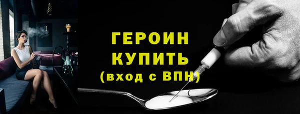 бутират Богородицк
