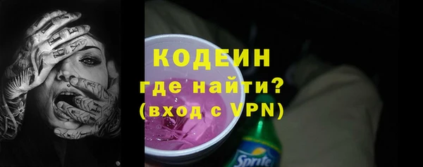 кристаллы Богданович