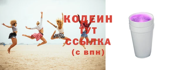 бошки Снежинск