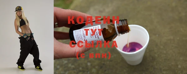 герыч Богородск