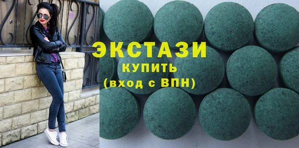 ешки Бронницы