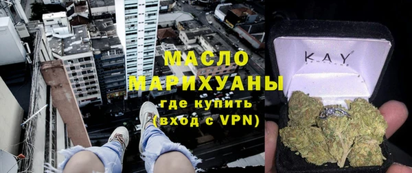 кристаллы Богданович