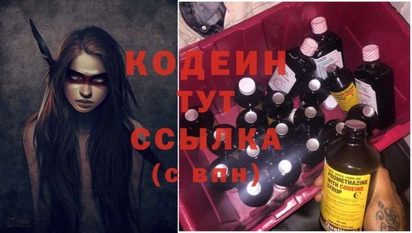 герыч Богородск