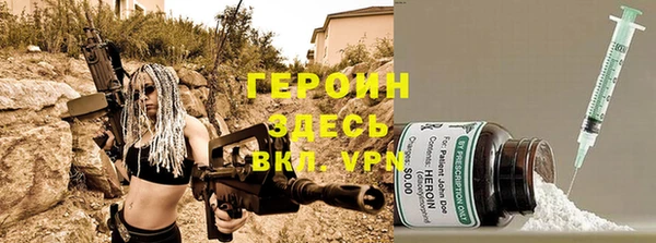 кристаллы Богданович
