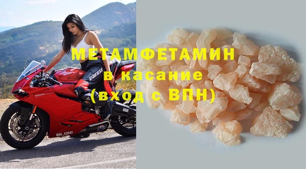 кристаллы Богданович