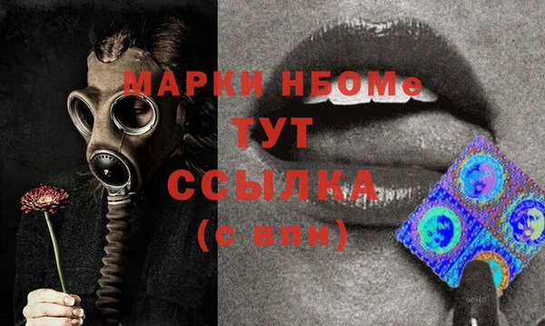 бутират Богородицк