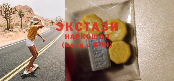 кристаллы Богданович