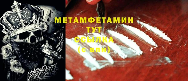 герыч Богородск