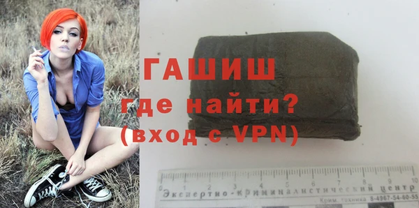 кристаллы Богданович
