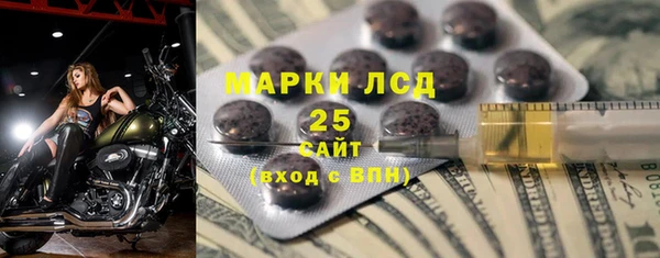 герыч Богородск
