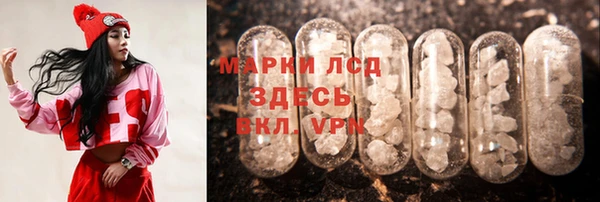 бутират Богородицк