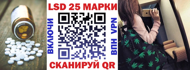 LSD-25 экстази кислота  закладки  omg зеркало  Велиж 