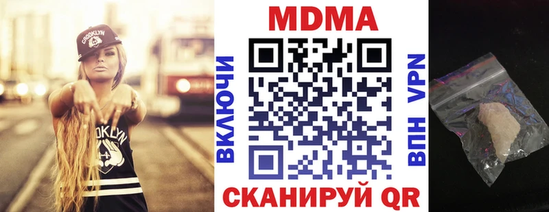 MDMA молли Велиж