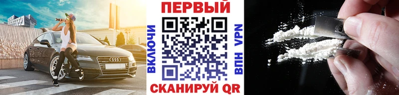 закладки  Велиж  Метамфетамин Methamphetamine 