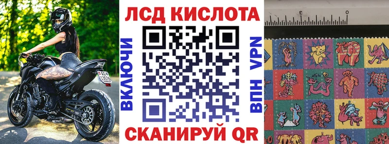 купить   Велиж  площадка какой сайт  Марки N-bome 1500мкг 
