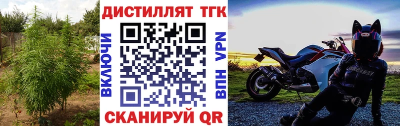 наркошоп  blacksprut вход  ТГК гашишное масло  Велиж 