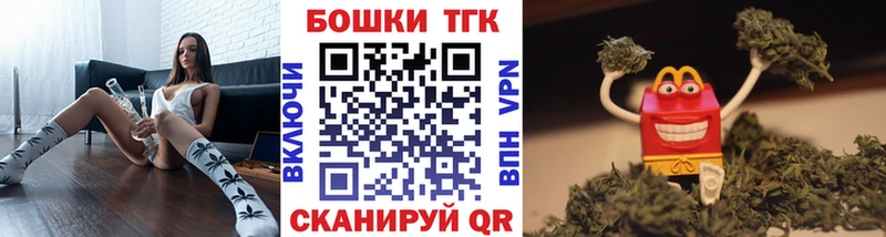 закладка  Велиж  Канабис LSD WEED 